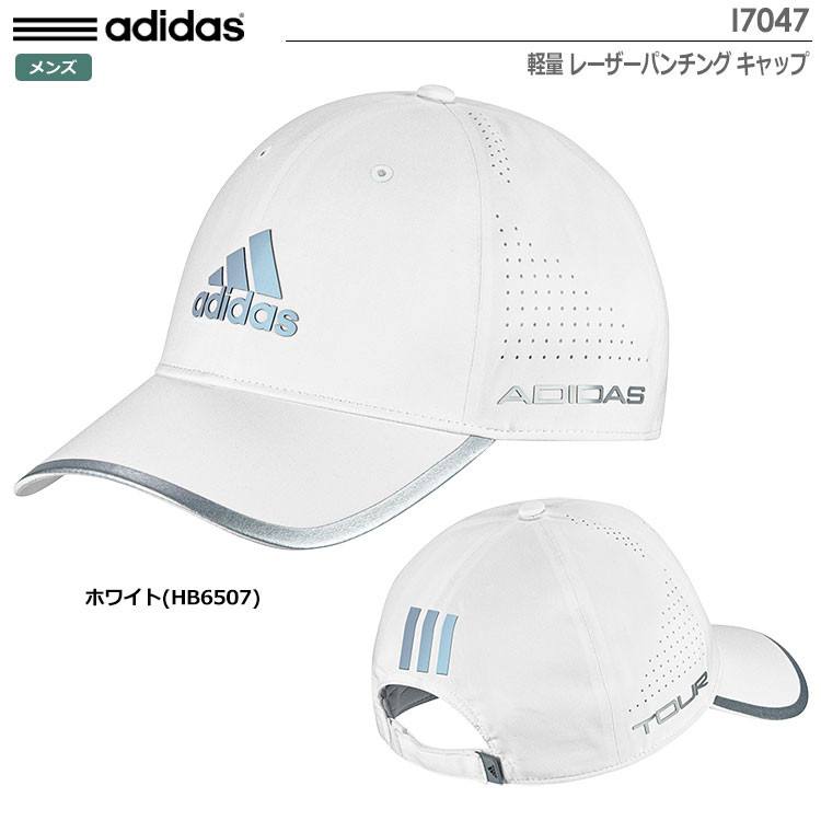 アディダス 軽量 レーザーパンチング キャップ I7047 メンズ adidas 日本正規品 2022春夏モデル  :200510440413:JYPERS(ジーパーズ) - 通販 - Yahoo!ショッピング