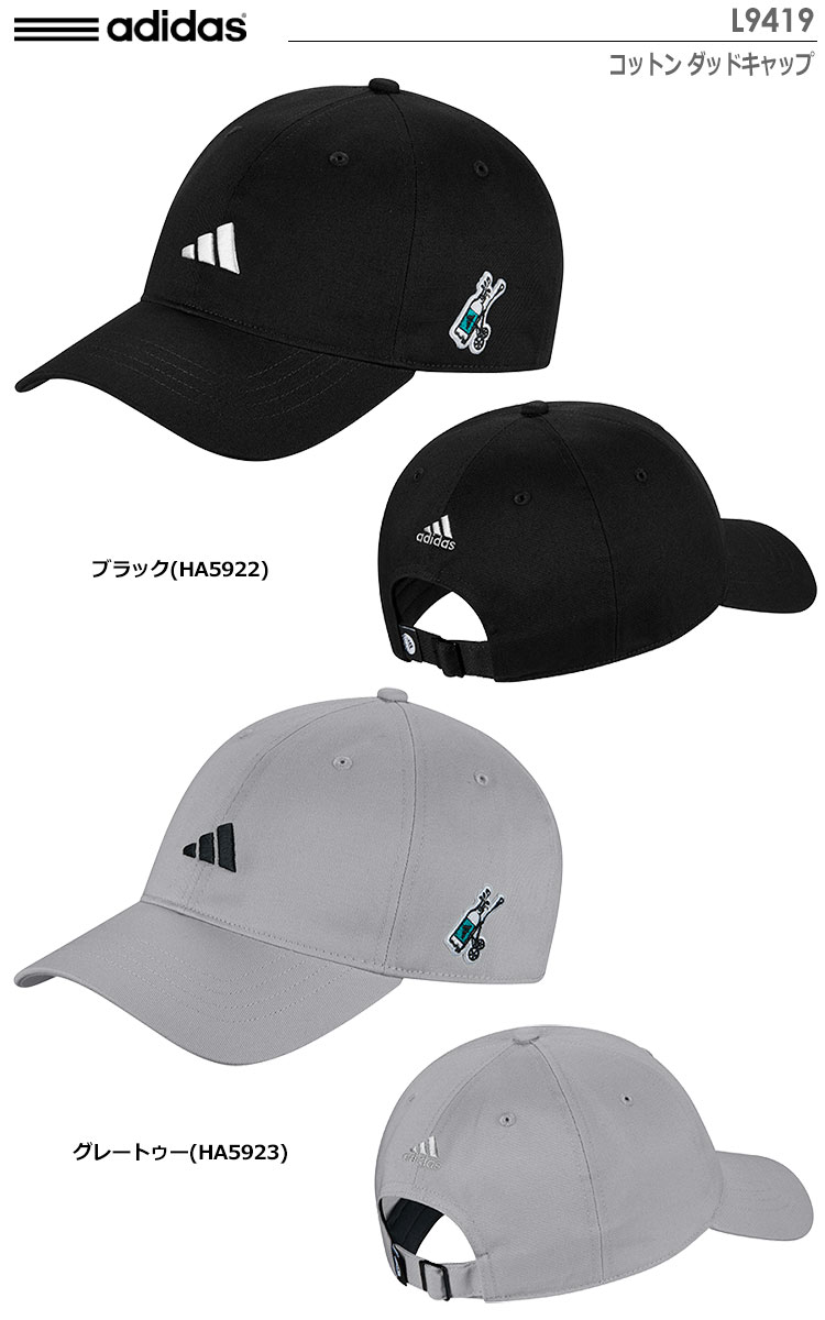 アディダス コットン ダッドキャップ L9419 メンズ adidas 日本正規品 2022春夏モデル  :200510440418:JYPERS(ジーパーズ) - 通販 - Yahoo!ショッピング