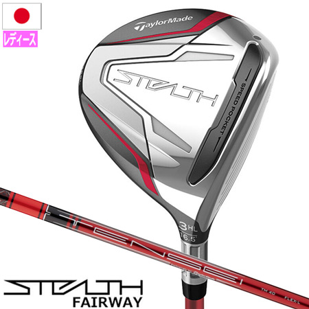 ơ顼ᥤ ƥ륹 եå   TENSEI RED TM40 ('22) STEALTH FAIRWOODS 2022ǯ2ȯ 