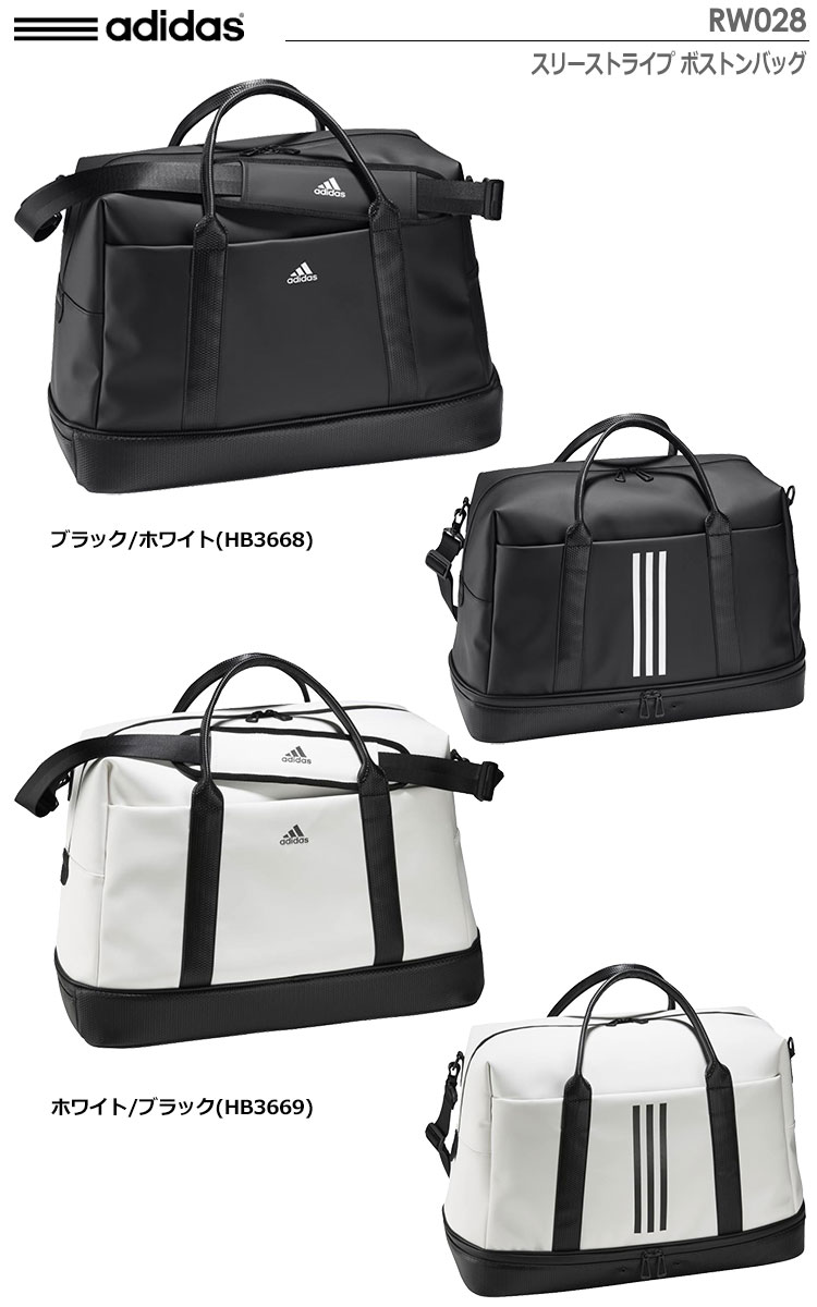◆国内発送◆【adidas】スリーストライプス ボストンバッグ Amazon | [アディダスゴルフ] スリーストライプス ボストン