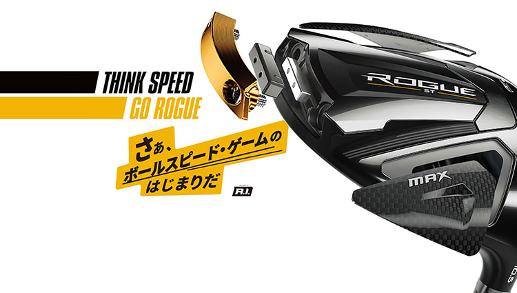 Rogue St Max Driver 9 Degree Speeder Nx50/S | eBay