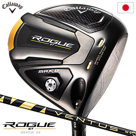 キャロウェイ ROGUE ST MAX D ドライバー メンズ 右用 VENTUS 5 for Callaway カーボンシャフト装着 日本正規品 :  200600193490 : JYPERS(ジーパーズ) - 通販 - Yahoo!ショッピング