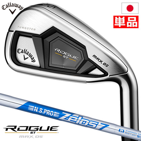 キャロウェイ ROGUE ST MAX OS アイアン 単品(5I,AW,GW,SW) メンズ 右用 N.S.PRO ZELOS 7 スチールシャフト装着 日本正規品｜jypers