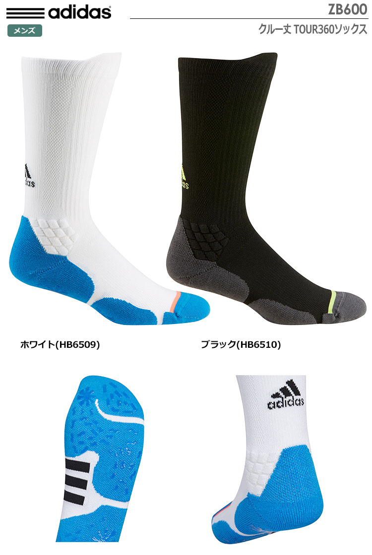 アディダス クルー丈 TOUR360ソックス ZB600 メンズ adidas 日本正規品 2022年モデル  :200510500126:JYPERS(ジーパーズ) - 通販 - Yahoo!ショッピング