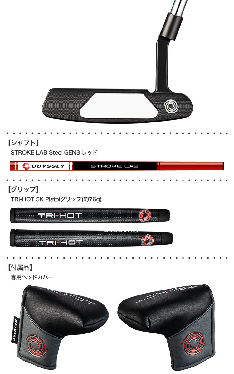 人気激安 ODYSSEY オデッセイ TRI-HOT 5K 左用 パター DOUBLE WIDE