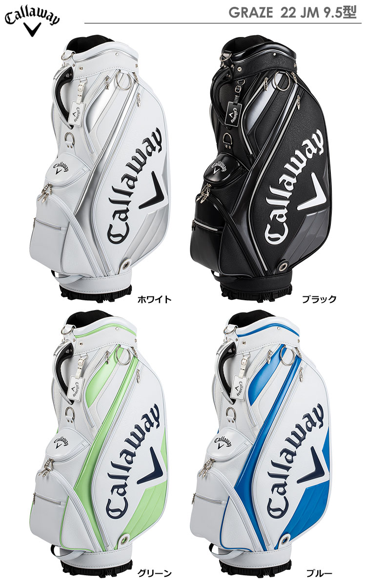 Callaway（キャロウェイ） GRAZE グレーズ 22 JM 9.5型 キャディバッグ