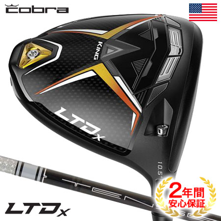 コブラ 2022 Cobra LTDx ドライバー Gold メンズ 右用 Tensei AV Raw 