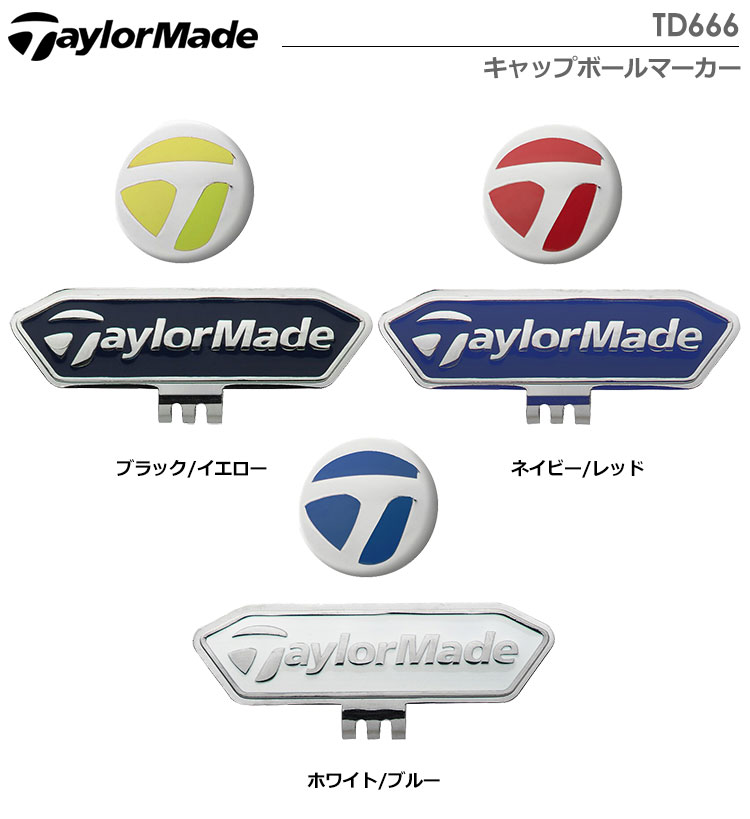 テーラーメイド キャップボールマーカー TD666 日本正規品 2022春夏モデル｜jypers｜02