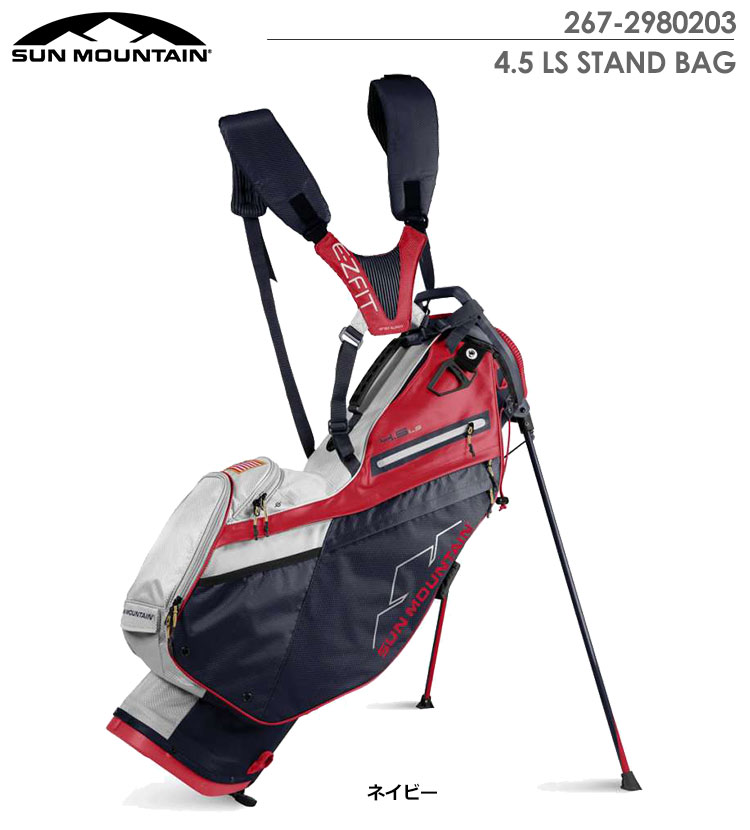 SUN MOUNTAIN サンマウンテン 4.5 LS STAND BAG 267-2980203
