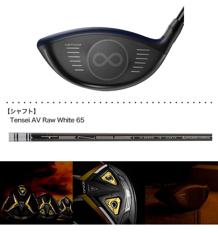 コブラ 2022 Cobra LTDx LS Tour Length ドライバー Red メンズ 右用