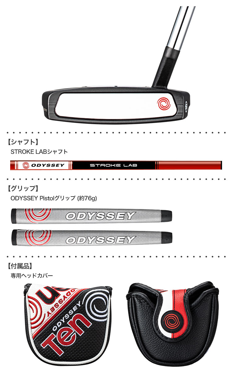 ODYSSEY(キャロウェイゴルフ) オデッセイ 2-BALL TEN S TOUR ODYSSEY(キャロウェイゴルフ) オデッセイ 2-BALL TEN S TOUR