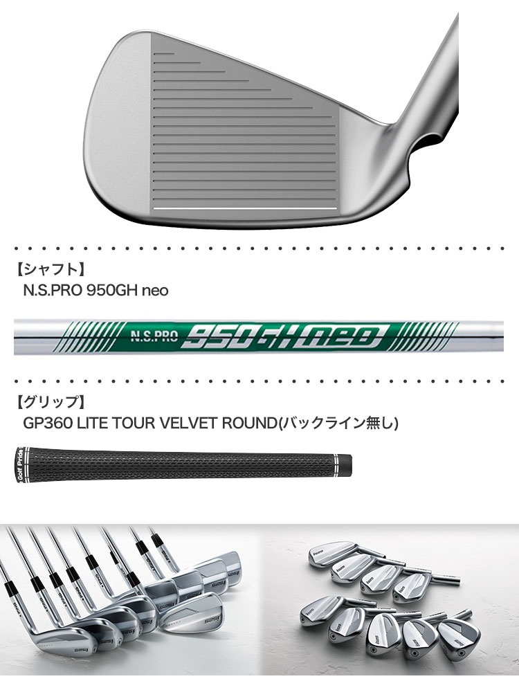 PING ピン i525 アイアンセット 6本組(I6-PW,UW) メンズ N.S.PRO PING ピン i525 アイアンセット 6本組(I6-PW,UW) メンズ N.S.PRO
