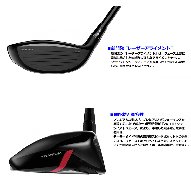 テーラーメイド ステルス プラス フェアウェイウッド メンズ レフティ 左用 ProjectX HZRDUS SMOKE RED RDX ゴルフクラブ  STEALTH PLUS FAIRWOODS USA直輸入品 :100400220517:JYPERS(ジーパーズ) - 通販 -  Yahoo!ショッピング