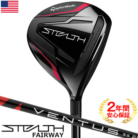 テーラーメイド ステルス フェアウェイウッド メンズ 右用 VENTUS RED FW ゴルフクラブ STEALTH FAIRWOODS  USA直輸入品【上半期SALE】