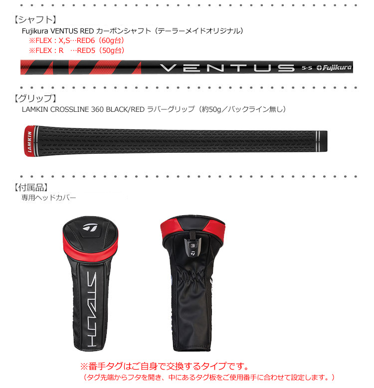 テーラーメイド ステルス フェアウェイウッド メンズ レフティ 左用 VENTUS RED FW ゴルフクラブ STEALTH FAIRWOODS  USA直輸入品【上半期SALE】