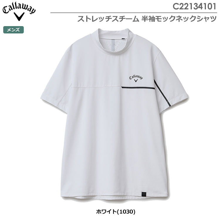 Callaway - 新品　CALLAWAY キャロウェイ　ストレッチ モックシャツ Callaway キャロウェイ ストレッチ スムース モックネック 長袖