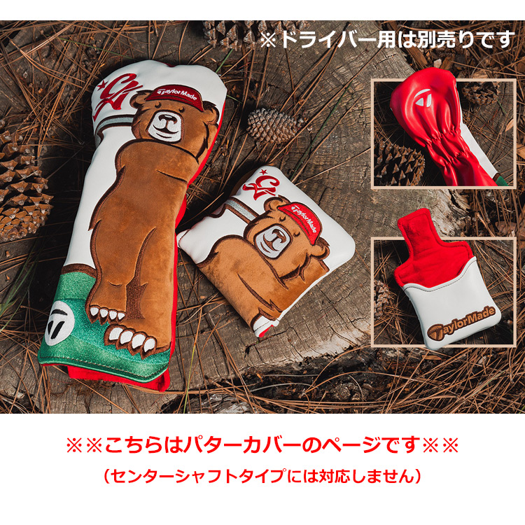 テーラーメイド マレット型 パターカバー DOES A BEAR HIT IN THE WOODS? V9718601 TAYLORMADE  HEADCOVER USA直輸入品 : 100401330257 : JYPERS(ジーパーズ) - 通販 - Yahoo!ショッピング