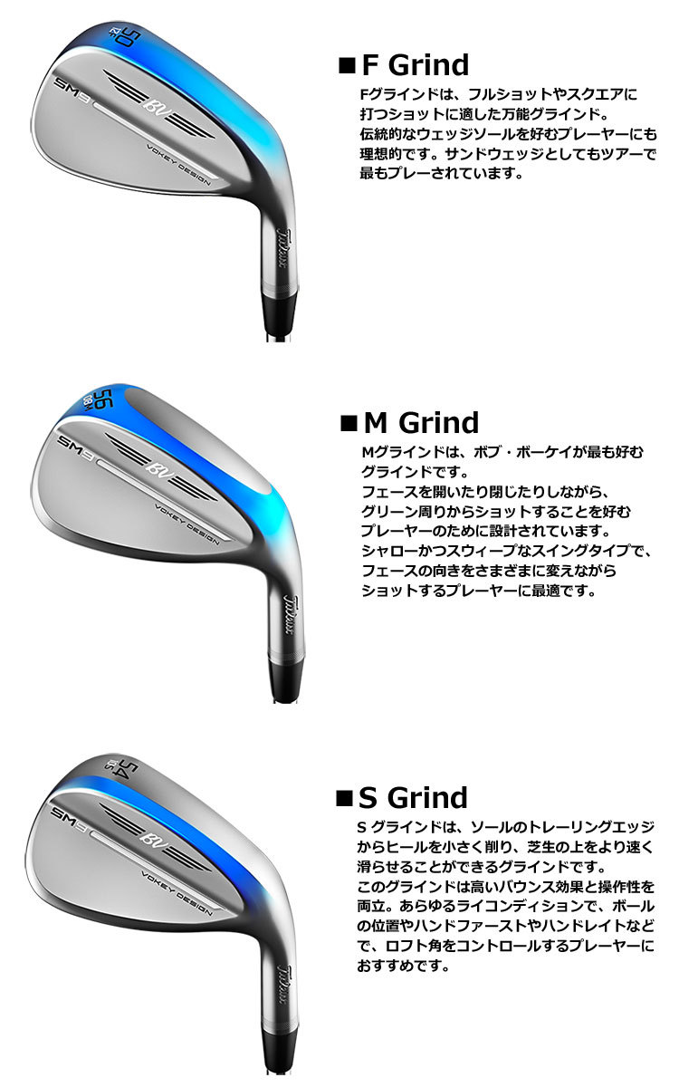 タイトリスト VOKEY SM9 ウェッジ （46度〜56度） メンズ 右用 ツアー