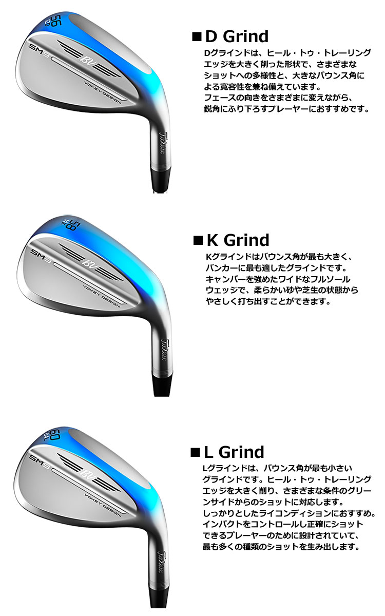 タイトリスト VOKEY SM9 ウェッジ （46〜56度） メンズ 右用