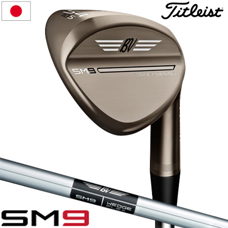 タイトリスト VOKEY SM9 ウェッジ メンズ 右用 ブラッシュドスチール仕上げ ダイナミックゴールド 日本正規品 2022年3月発売 :201100660263:JYPERS(ジーパーズ)