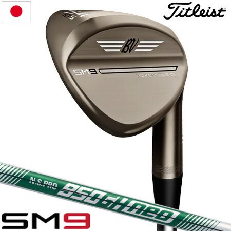 タイトリスト VOKEY SM9 ウェッジ メンズ 右用 ブラッシュドスチール仕上げ NS950GH neo 日本正規品 2022年3月発売 :201100660265:JYPERS(ジーパーズ)