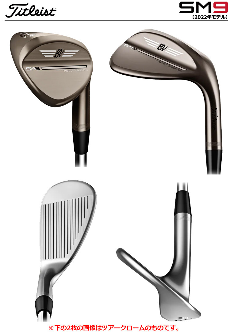 タイトリスト VOKEY SM9 ウェッジ メンズ 右用 ブラッシュドスチール仕上げ BV105 オリジナルスチールシャフト 日本正規品 2022年3月発売｜jypers｜02