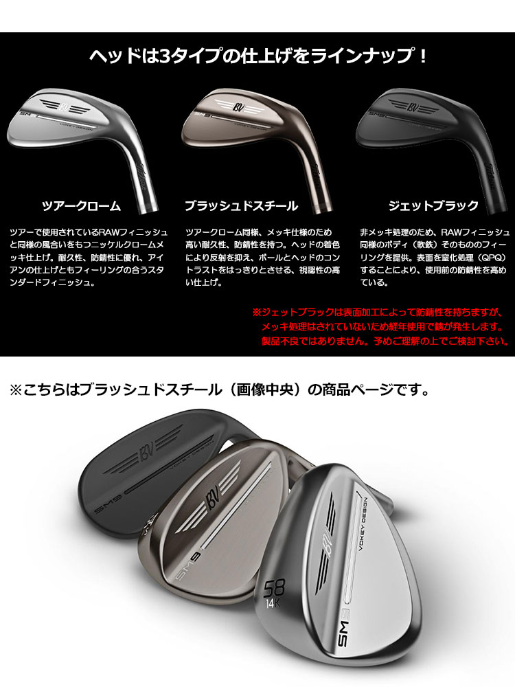 タイトリスト VOKEY SM9 ウェッジ メンズ 右用 ブラッシュドスチール