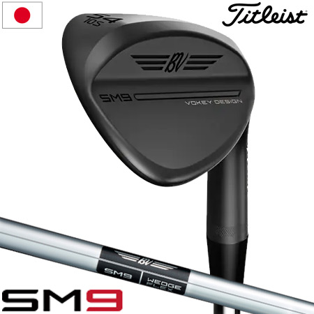 タイトリスト VOKEY SM9 ウェッジ メンズ 右用 ジェットブラック仕上げ（ノンメッキ） ダイナミックゴールド 日本正規品 2022年3月発売