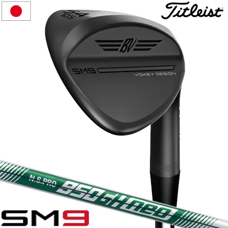 タイトリスト VOKEY SM9 ウェッジ メンズ 右用 ジェットブラック仕上げ（ノンメッキ） NS950GH neo 日本正規品 2022年3月発売 :201100660268:JYPERS(ジーパーズ)