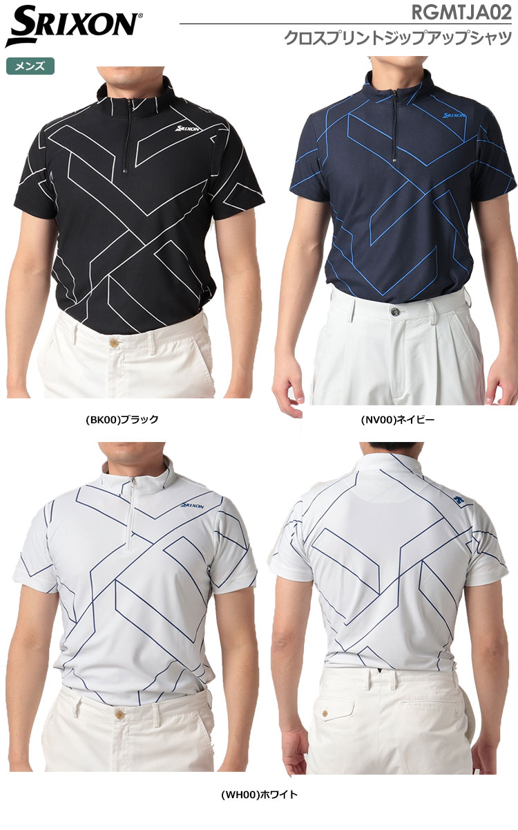 スリクソン クロスプリントジップアップシャツ RGMTJA02 メンズ 日本正規品 2022春夏モデル｜jypers｜02