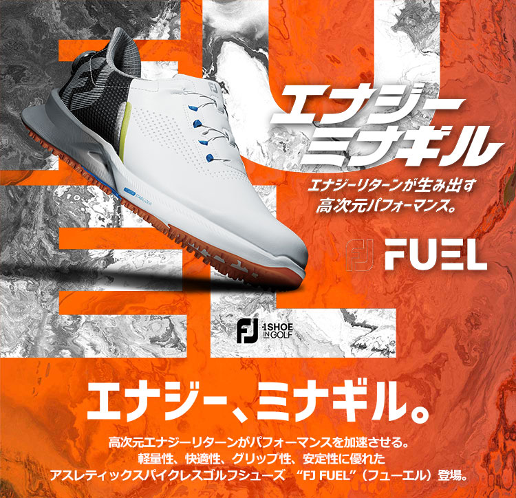 FootJoy（フットジョイ） FJ FUEL BOA フューエル ボア メンズ