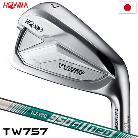 ホンマ T//WORLD TW757 P アイアンセット 6本組(#5-P) メンズ 右用 N.S.PRO 950GH neo スチールシャフト装着  日本正規品 2022年モデル