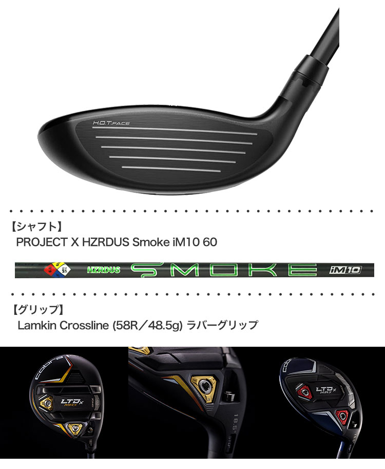 コブラ 2022 LTDx MAX フェアウェイウッド Gold メンズ 右用 HZRDUS Smoke iM10 60 カーボンシャフト装着  USA直輸入品【上半期SALE】 : 101200220292 : JYPERS(ジーパーズ) - 通販 - Yahoo!ショッピング