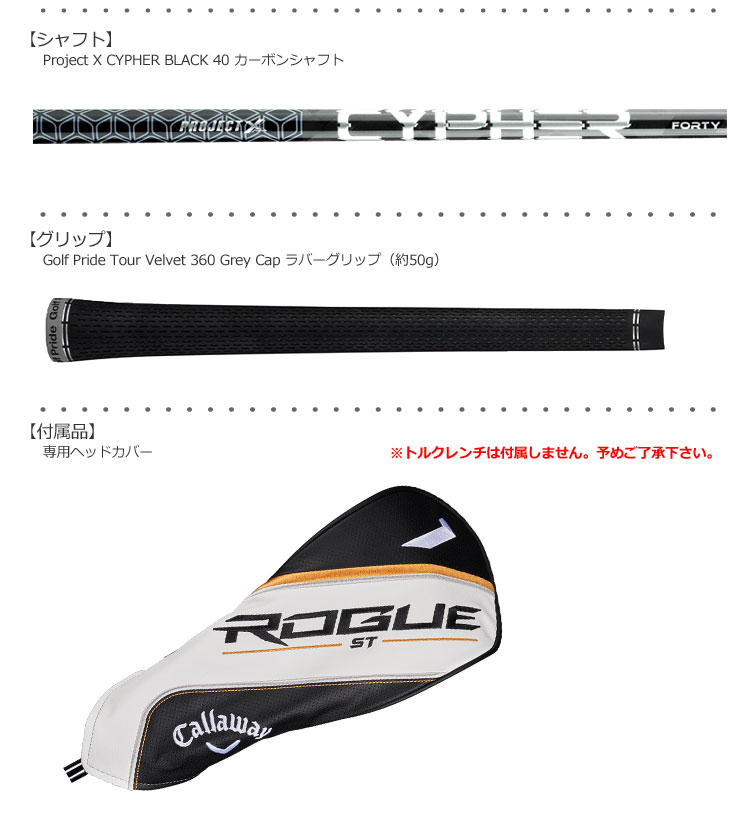 中古 キャロウェイ ROGUE ST MAX LS/TENSEI55 fo...+soporte.cofaer.org.ar