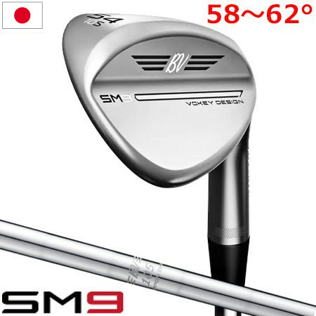 るー様用Vokey Design SM9 ウェッジ 62度 Titleist Vokey Design SM9 Spin Milled Wedges Brushed Steel