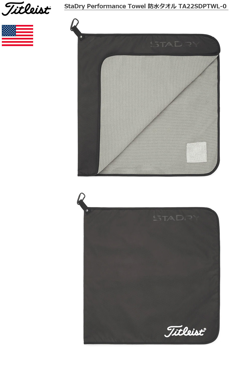 Titleist タイトリスト StaDry Performance Towel 防水 タオル