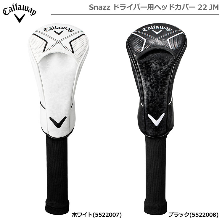 超美品】Callaway キャロウェイ ヘッドカバー3点セット（DR×FW