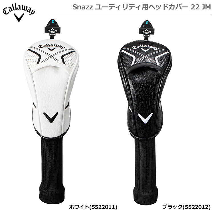 値下げキャロウェイX2HOT1番3番7番(S)ヘッドカバー
