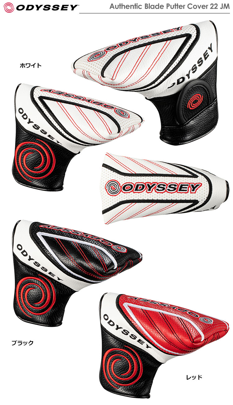 オデッセイ Authentic Blade Putter Cover 22 JM ODYSSEY 2022年モデル 日本正規品  :200701330324:JYPERS(ジーパーズ) - 通販 - Yahoo!ショッピング