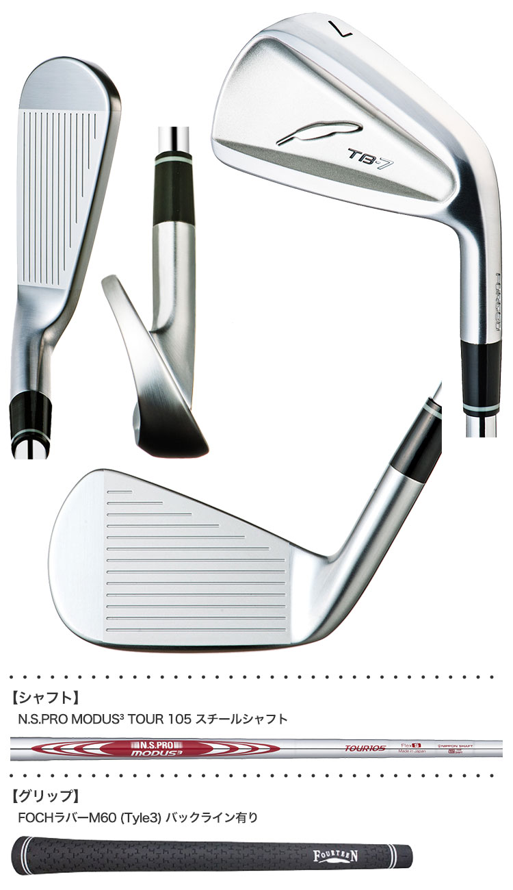 FOURTEEN フォーティーン TB-7 FORGED アイアンセット 5本組(#6