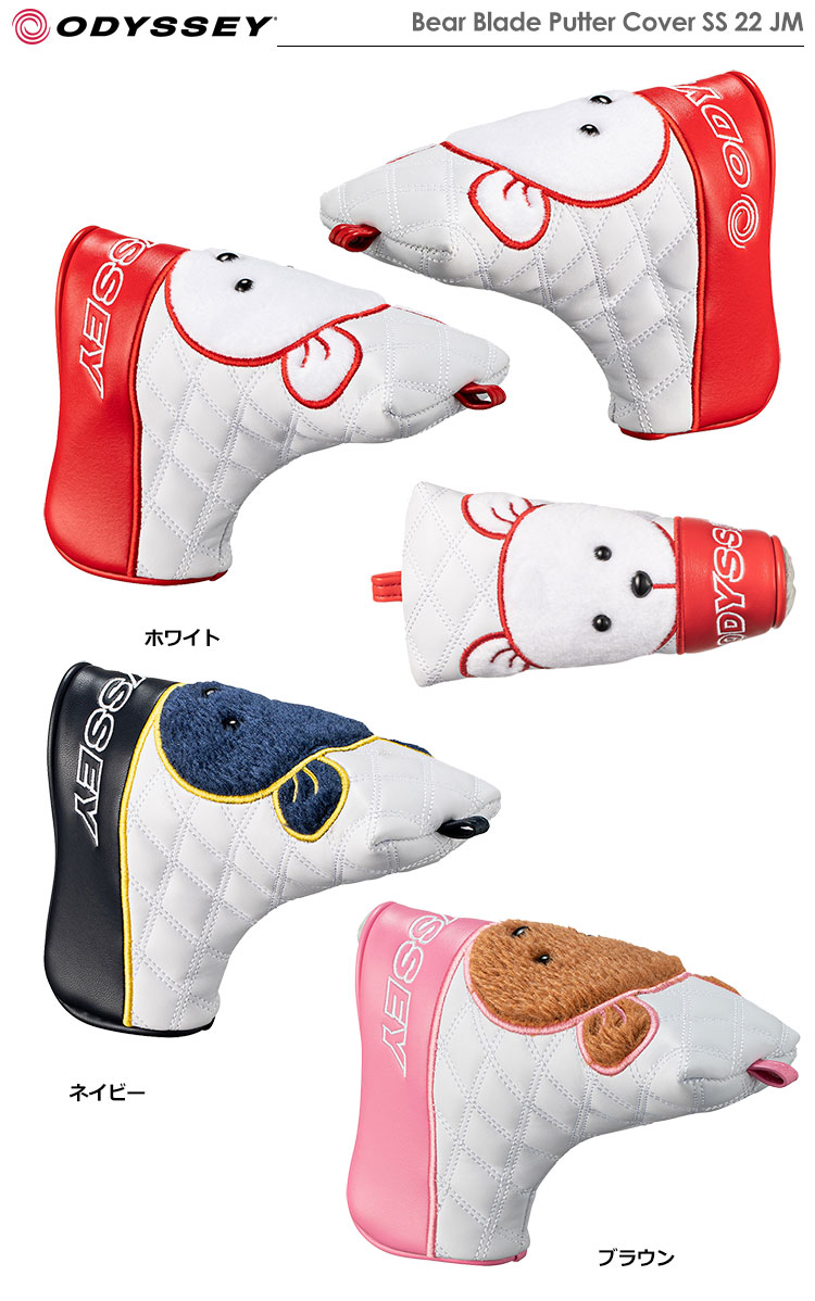 ODYSSEY（キャロウェイゴルフ） オデッセイ Bear Blade Putter Cover