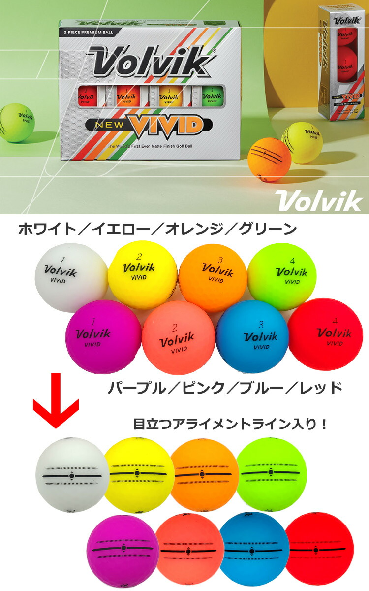 Volvik 2022 NEW VIVID マットカラーボール ボルビック ビビッド