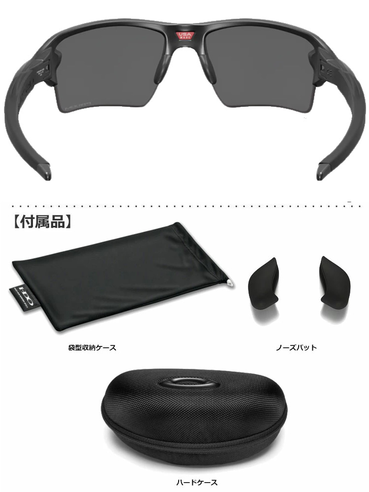 オークリー OAKLEY FLAK 2.0 XL サングラス プリズムブラックレンズ