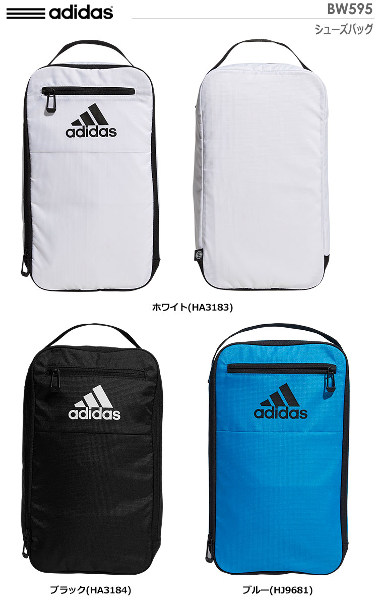 アディダス シューズバッグ BW595 adidas 2022年モデル 日本正規品 :200501220585:JYPERS(ジーパーズ) - 通販  - Yahoo!ショッピング