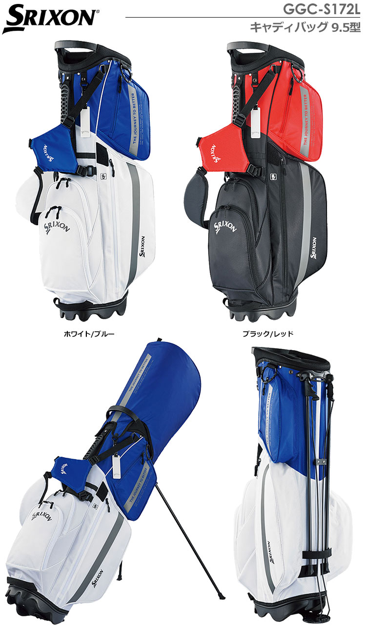 SRIXON スリクソン キャディバッグ 9.5型 GGC-S172L 2022年 SRIXON スリクソン キャディバッグ 9.5型 GGC-S172L 2022年