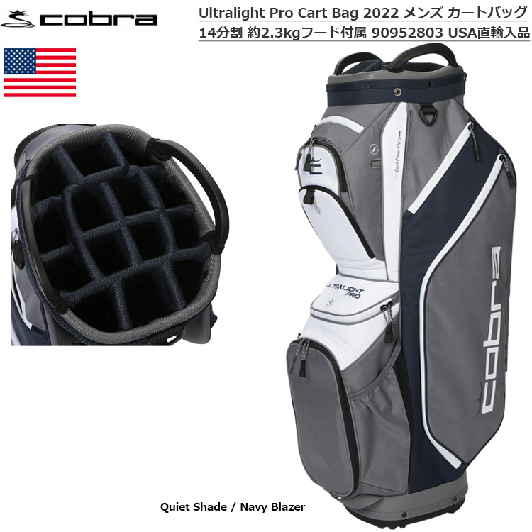 Cobra golf discount ultralight cart bag