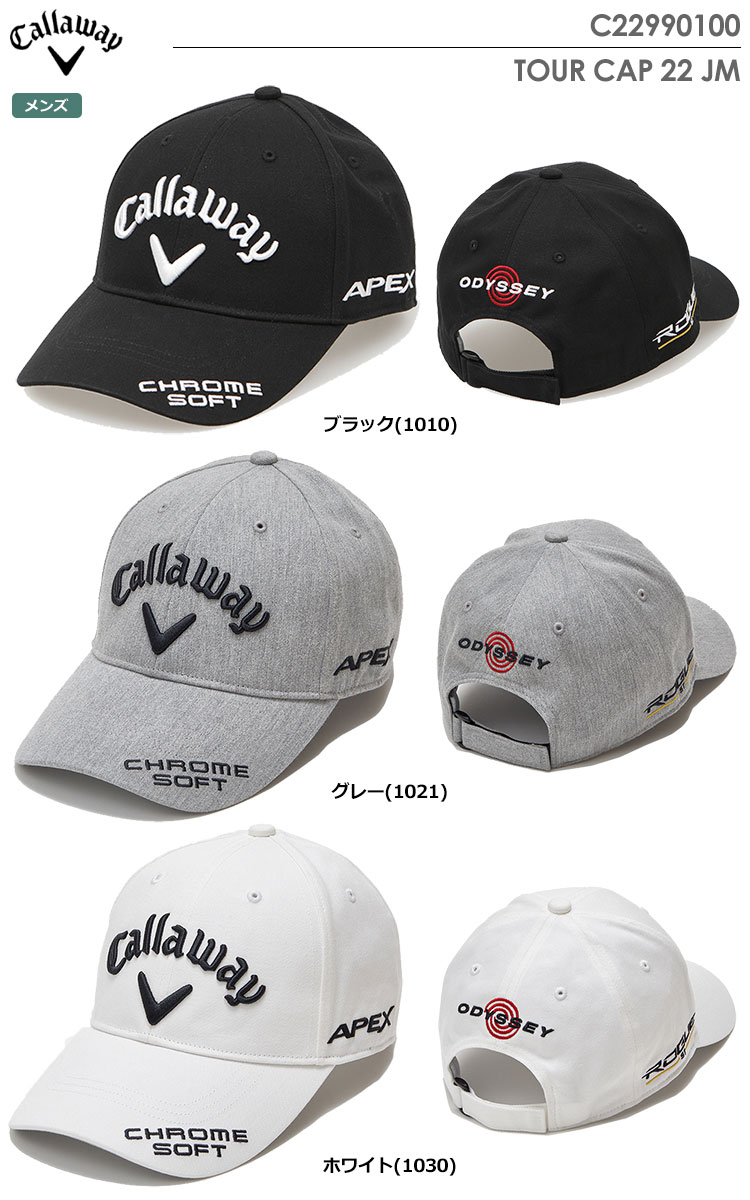 キャロウェイ TOUR CAP 22 JM メンズ C22990100 Callaway 2022春夏モデル 日本正規品 JYPERS(ジーパーズ)  - 通販 - PayPayモール