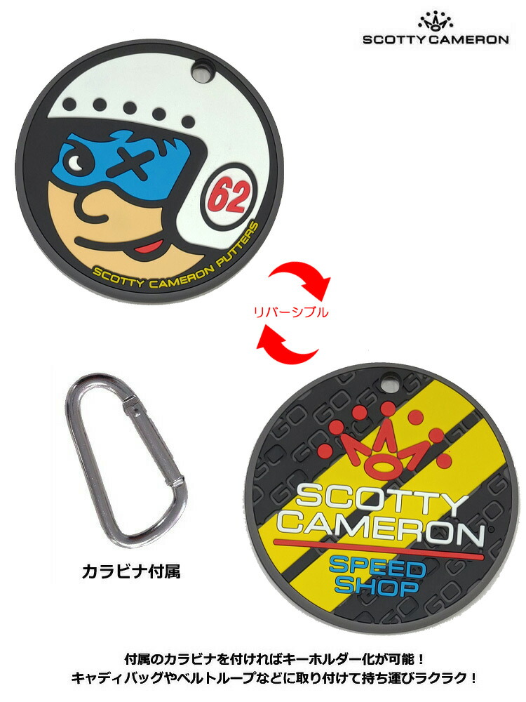 SCOTTY CAMERON スコッティキャメロン Rubber Putting Disc Racer