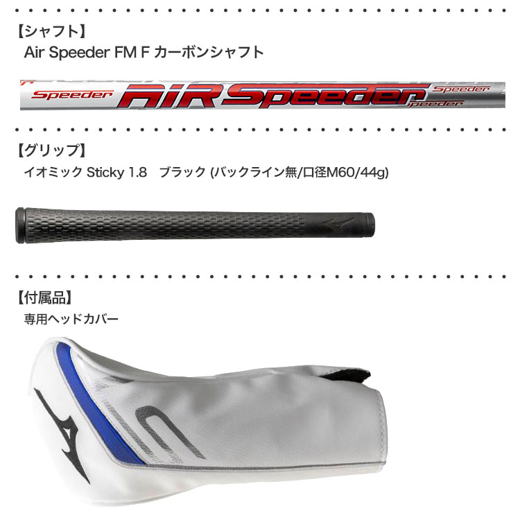ミズノ ST-X 220 フェアウェイウッド メンズ 右用 Air Speeder FM F カーボンシャフト装着 日本正規品｜jypers｜03
