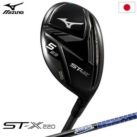 ミズノ ST-X 220 ユーティリティ メンズ 右用 TOUR AD GM U カーボンシャフト装着 日本正規品